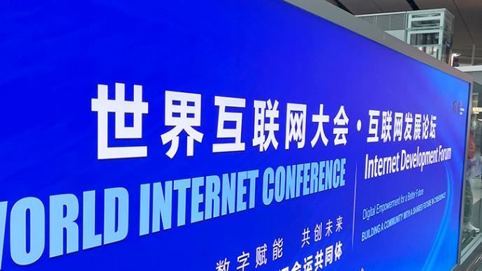 Konferensi Internet Dunia 2021: Tempat Utama Sudah Siap. Aplikasi Inovatif Di...